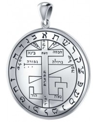 Seal of Solomon Sterling Silver Pendant